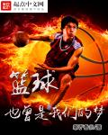 湖南青少年篮球