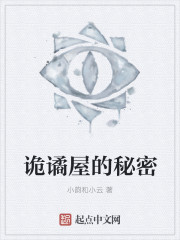 杨潇唐沐雪小说在线阅读301章